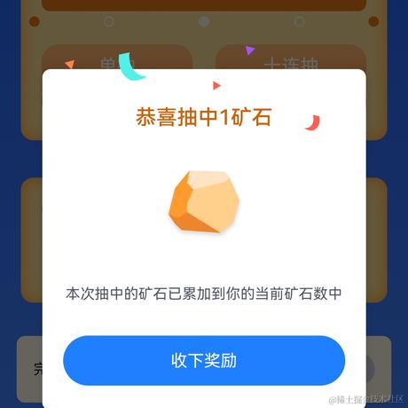 撒库拉给于2021-12-30 07:35发布的图片