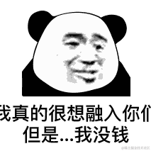 我是一只大菜鸟于2022-05-20 15:19发布的图片