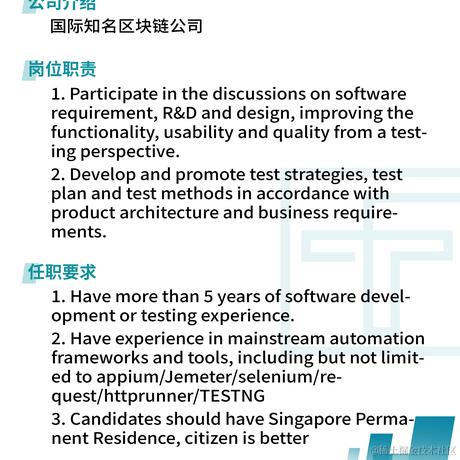 fintech社区于2021-12-15 10:37发布的图片