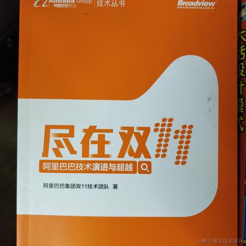 程序员飞哥于2021-04-17 18:33发布的图片
