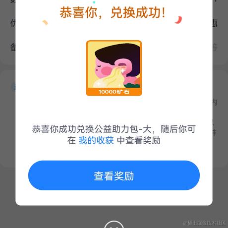 叶璇于2023-03-09 13:23发布的图片