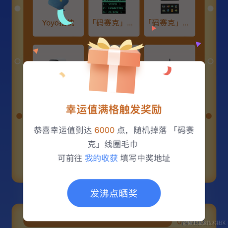 世间万物皆对象于2022-05-21 08:08发布的图片