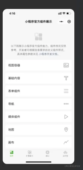 QQ截图20220307174113.png