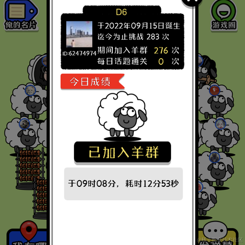 开发指南于2022-09-16 09:58发布的图片