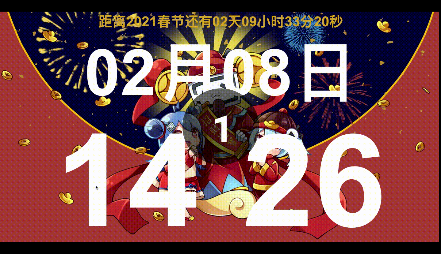 薯条爸爸于2021-02-08 14:46发布的图片