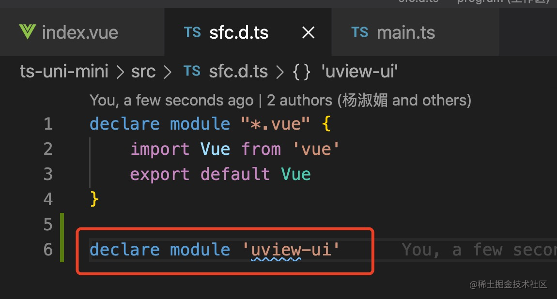 TypeScript + uniApp + uView 搭建微信小程序项目框架