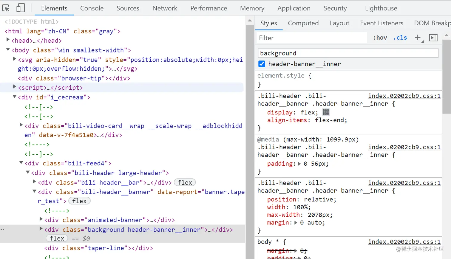 屏幕截图 2023-08-21 191844.png
