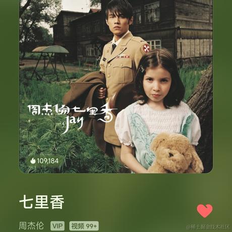 乃贝超级地敏感于2023-07-03 13:15发布的图片