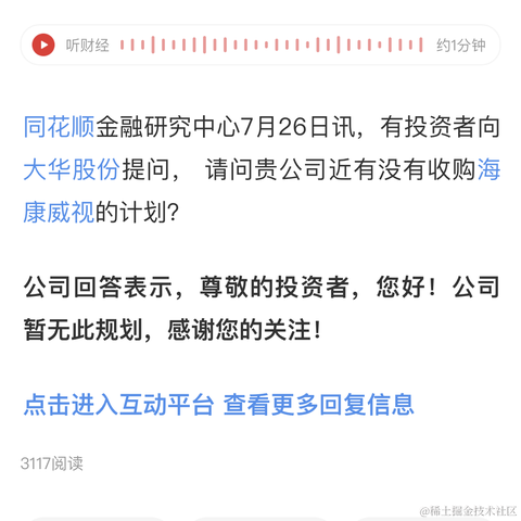 王老狮于2022-08-03 10:50发布的图片