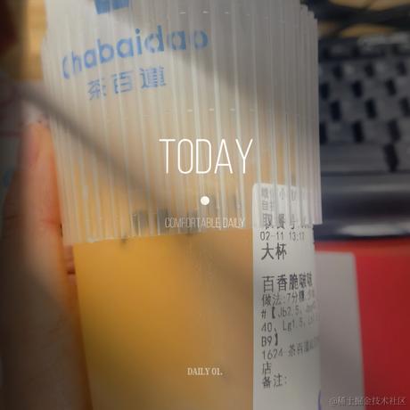 大栗于2023-02-11 13:55发布的图片