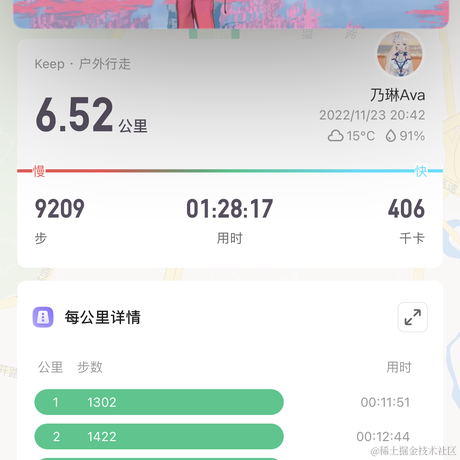 小徐同学k于2022-11-23 20:43发布的图片