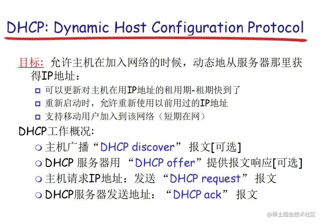 image-20220604144013684.png