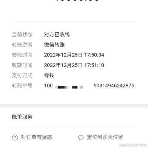 Captaina于2023-01-03 19:22发布的图片