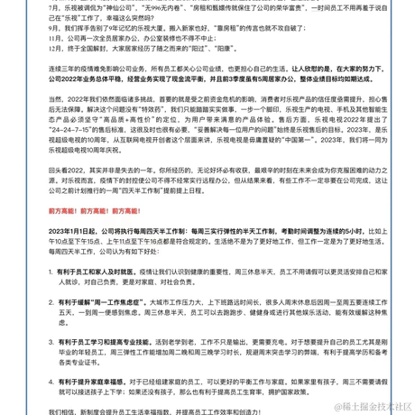 玄易子于2023-01-03 15:07发布的图片