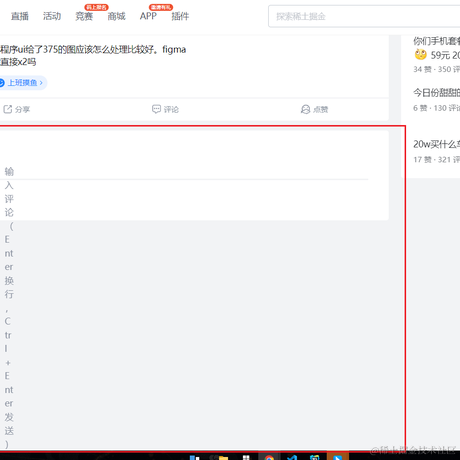 嘟嘟大魔王是好人于2023-04-19 16:08发布的图片