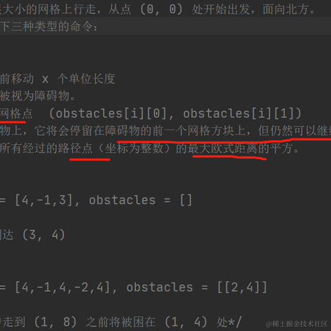 Timbuk于2020-09-04 20:16发布的图片