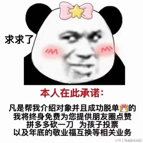 哪吒不是吒于2021-01-07 15:01发布的图片