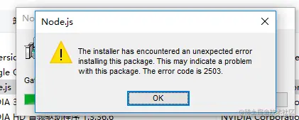uninstall.png