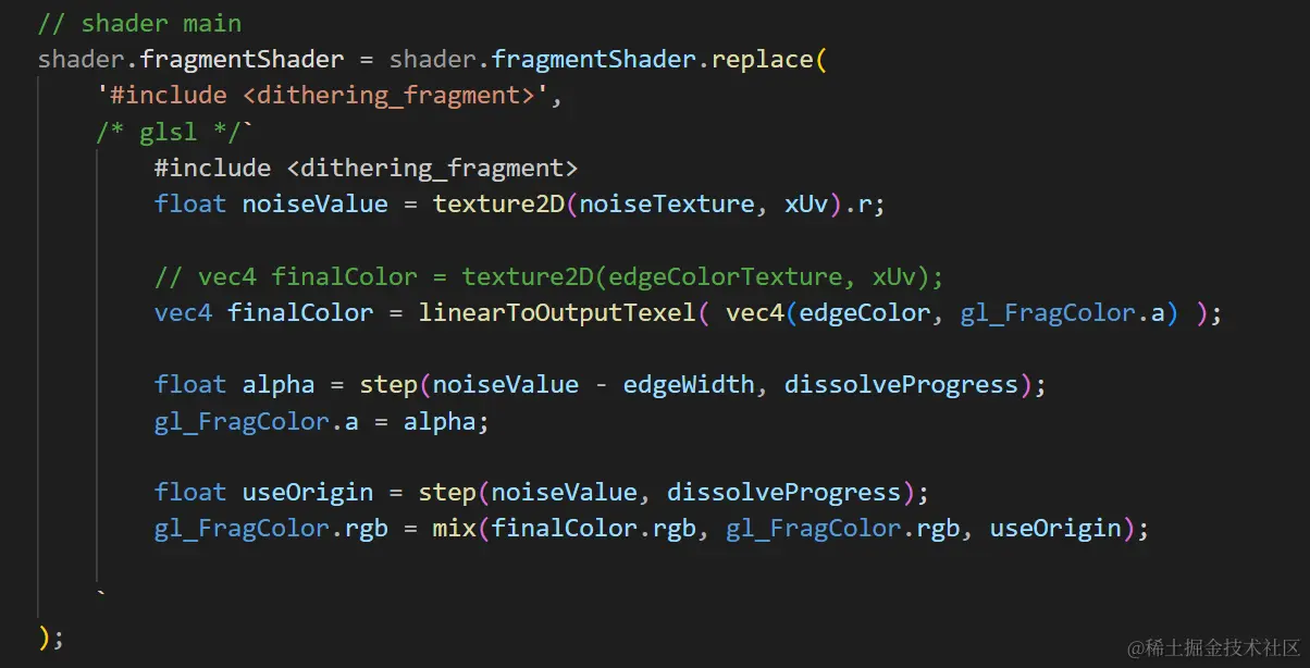 Use_GLSL_STEP.png