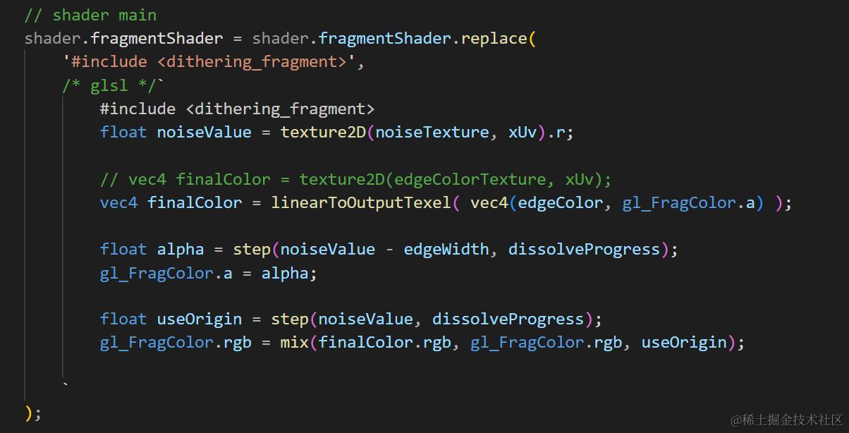 Use_GLSL_STEP.png