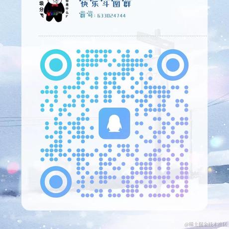 坐而论道_于2023-12-04 10:49发布的图片