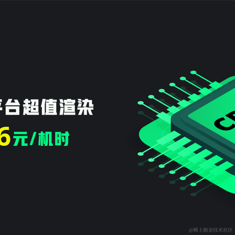 Renderbus瑞云渲染农场于2021-04-23 16:25发布的图片