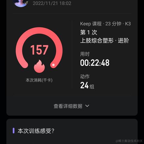 向晚大阎王于2022-11-22 10:09发布的图片