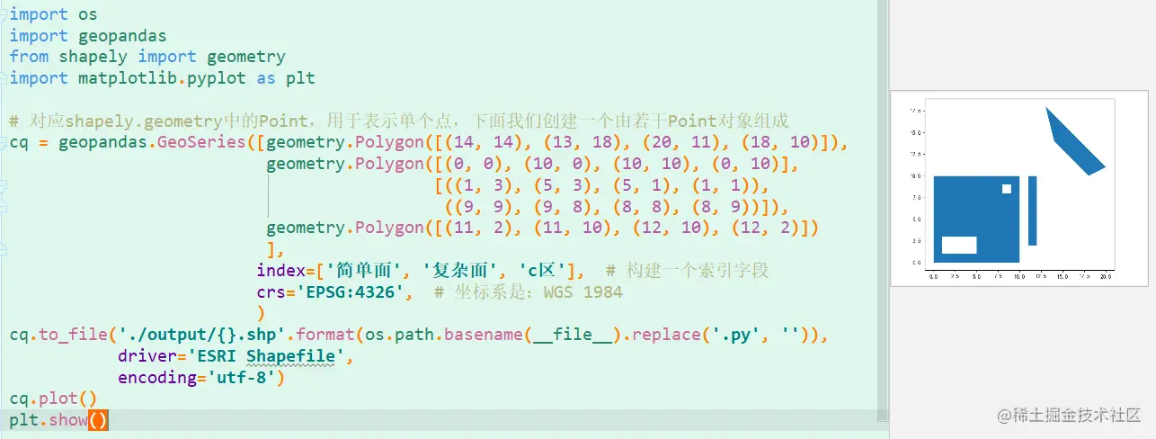 image-20200820202423676.png