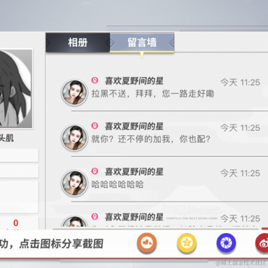 已注销于2021-05-18 12:35发布的图片