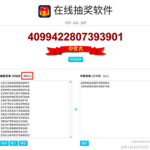 一尾流莺于2022-04-20 16:02发布的图片