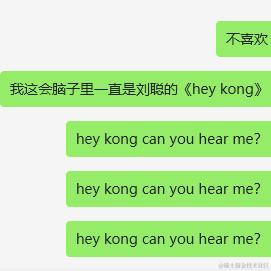 安大桃子于2024-03-15 17:50发布的图片