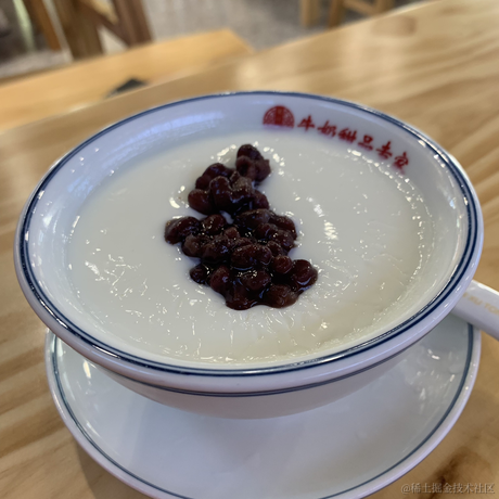 小何要努力于2023-04-01 03:42发布的图片