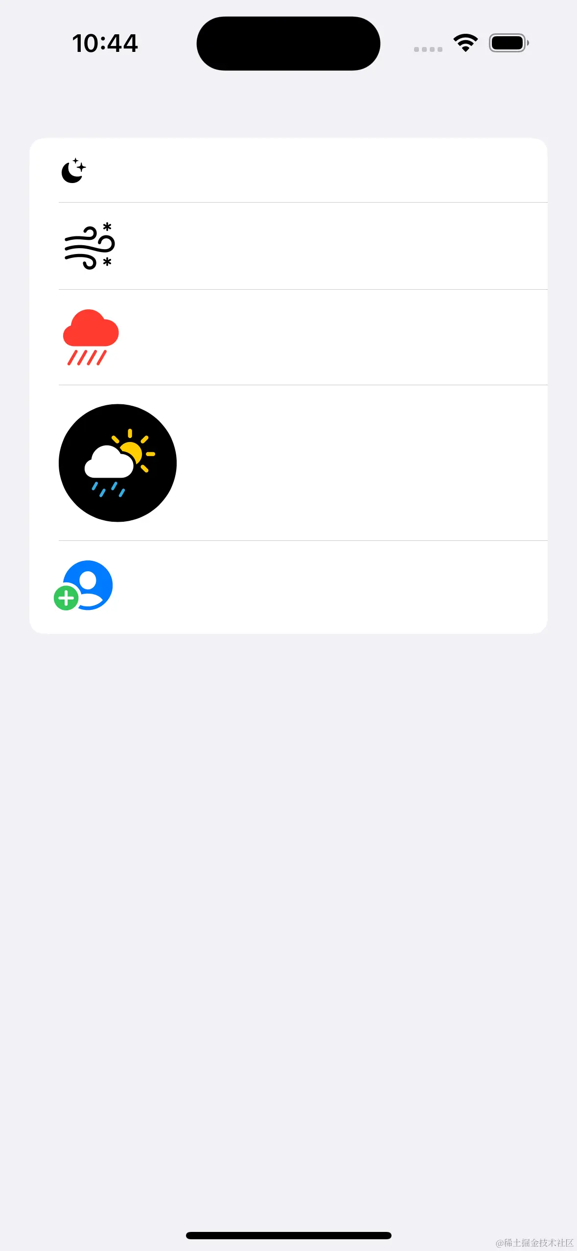 Simulator Screenshot - iPhone 14 Pro - 2023-07-13 at 10.44.24.png