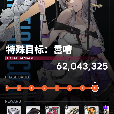 尾鸡枫于2023-06-30 11:20发布的图片