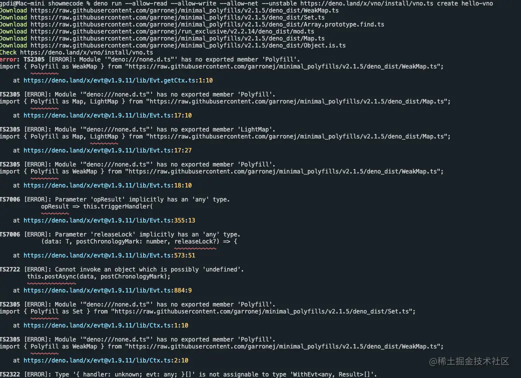 vno error