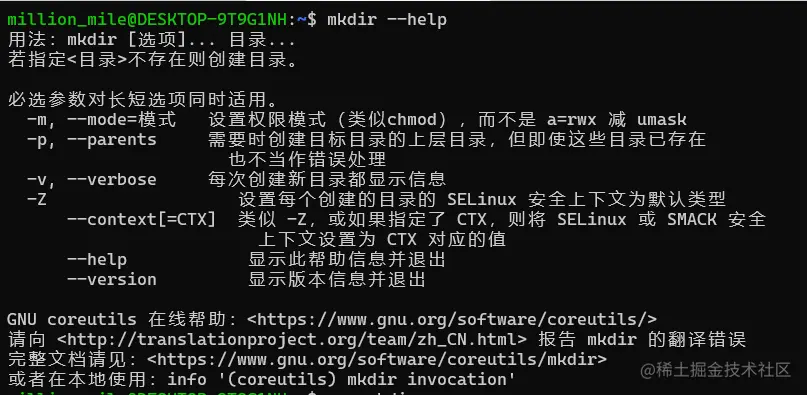 6. 安装语言包后效果展示-20220904164144-d0mf5jd.png