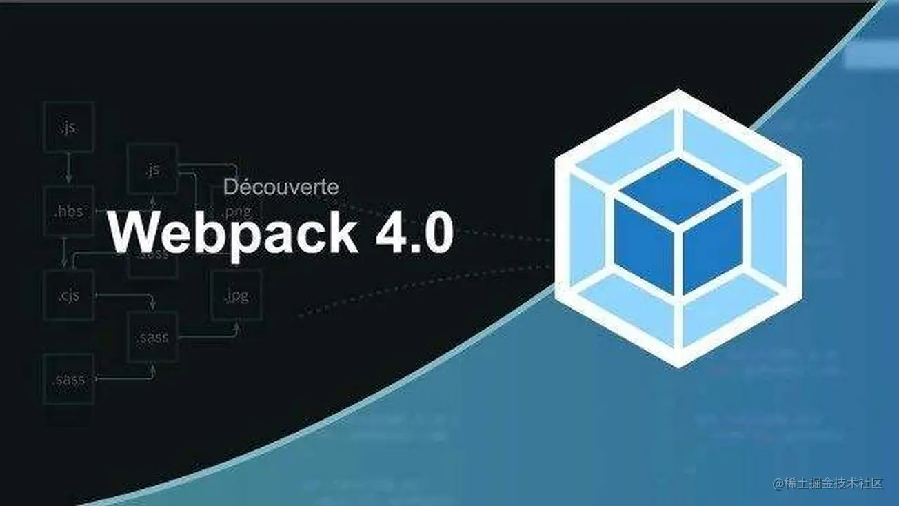 webpack之基础打包优化