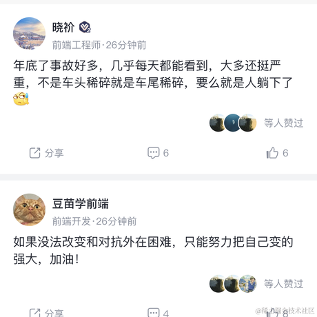 Hi王大力于2023-01-11 09:12发布的图片