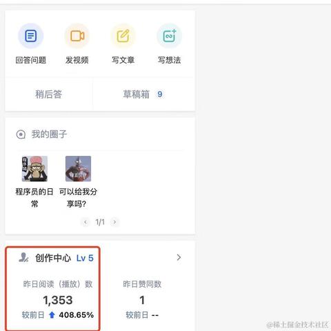 前端付豪于2021-04-13 11:28发布的图片