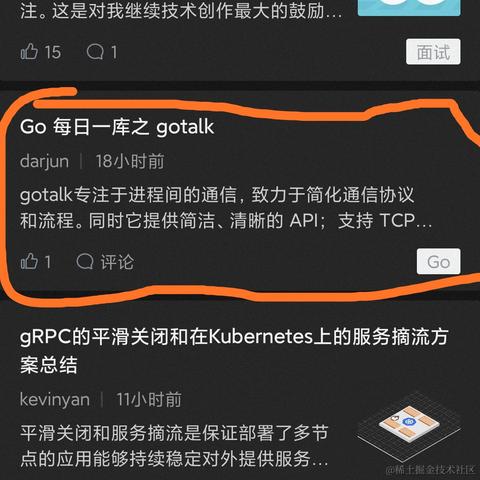等待爱学习于2021-05-22 03:18发布的图片