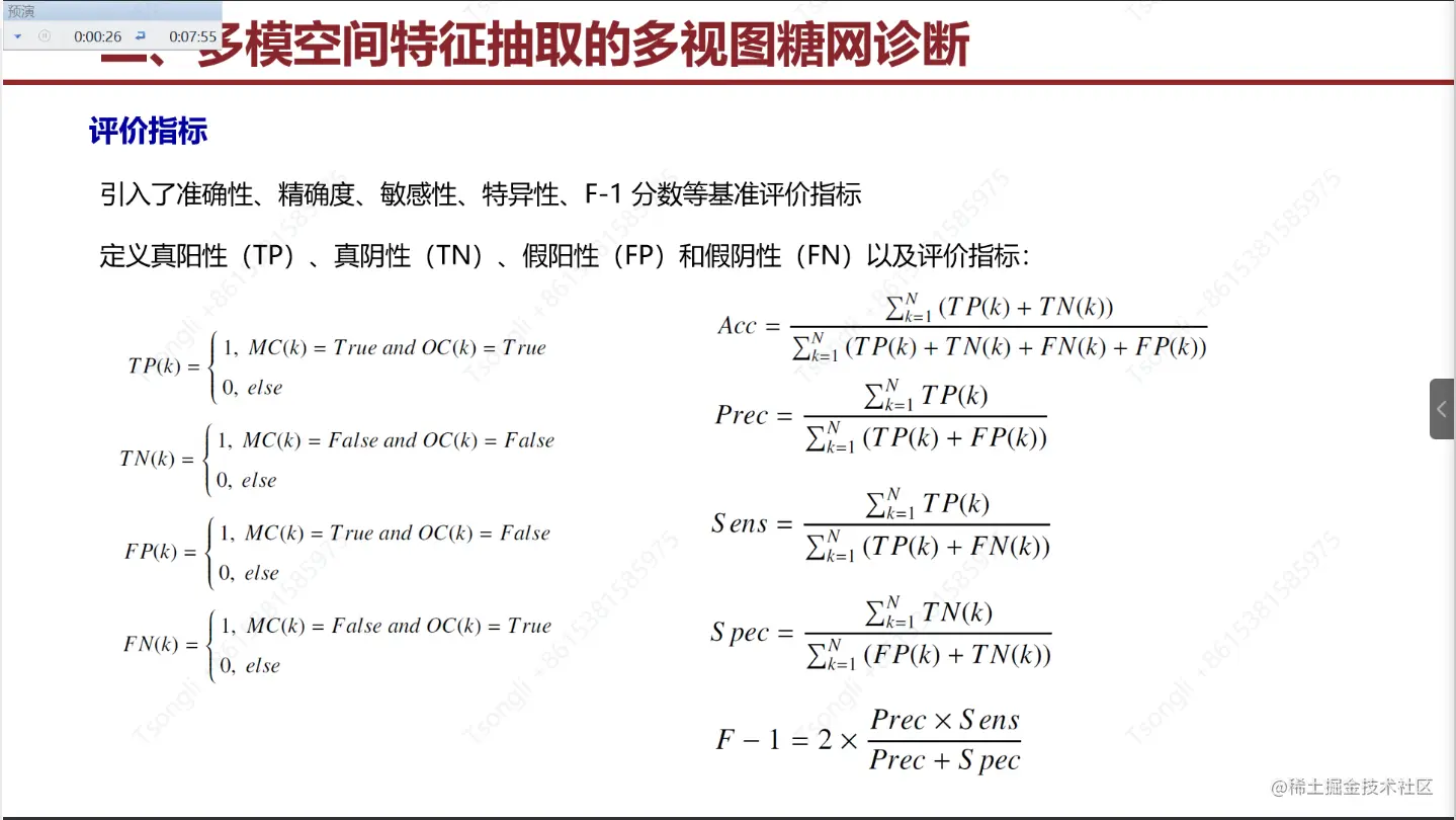 2023-04-14 14 39 51.png