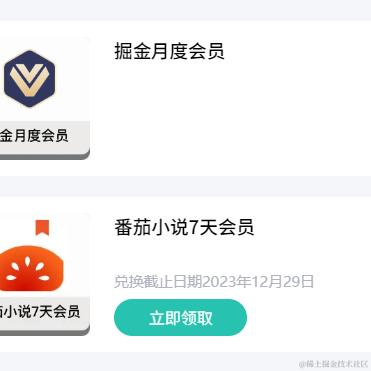 宝宝巴士798于2023-12-28 10:13发布的图片