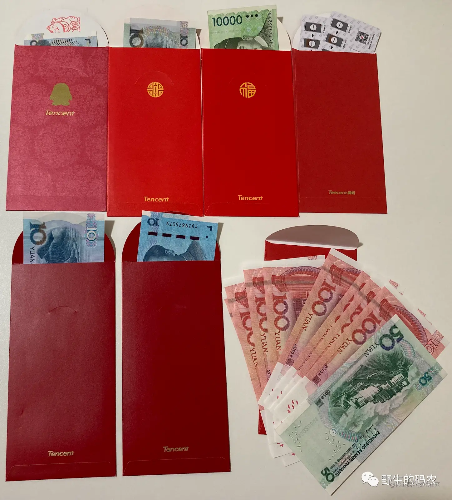 10. 有价的红包.png