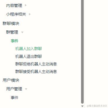 Javen_于2023-12-29 23:58发布的图片