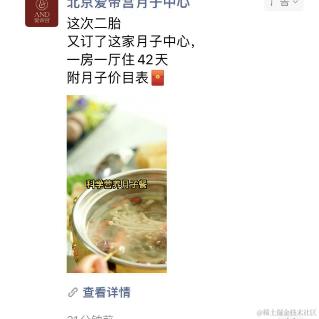 周胜2于2023-08-30 11:48发布的图片