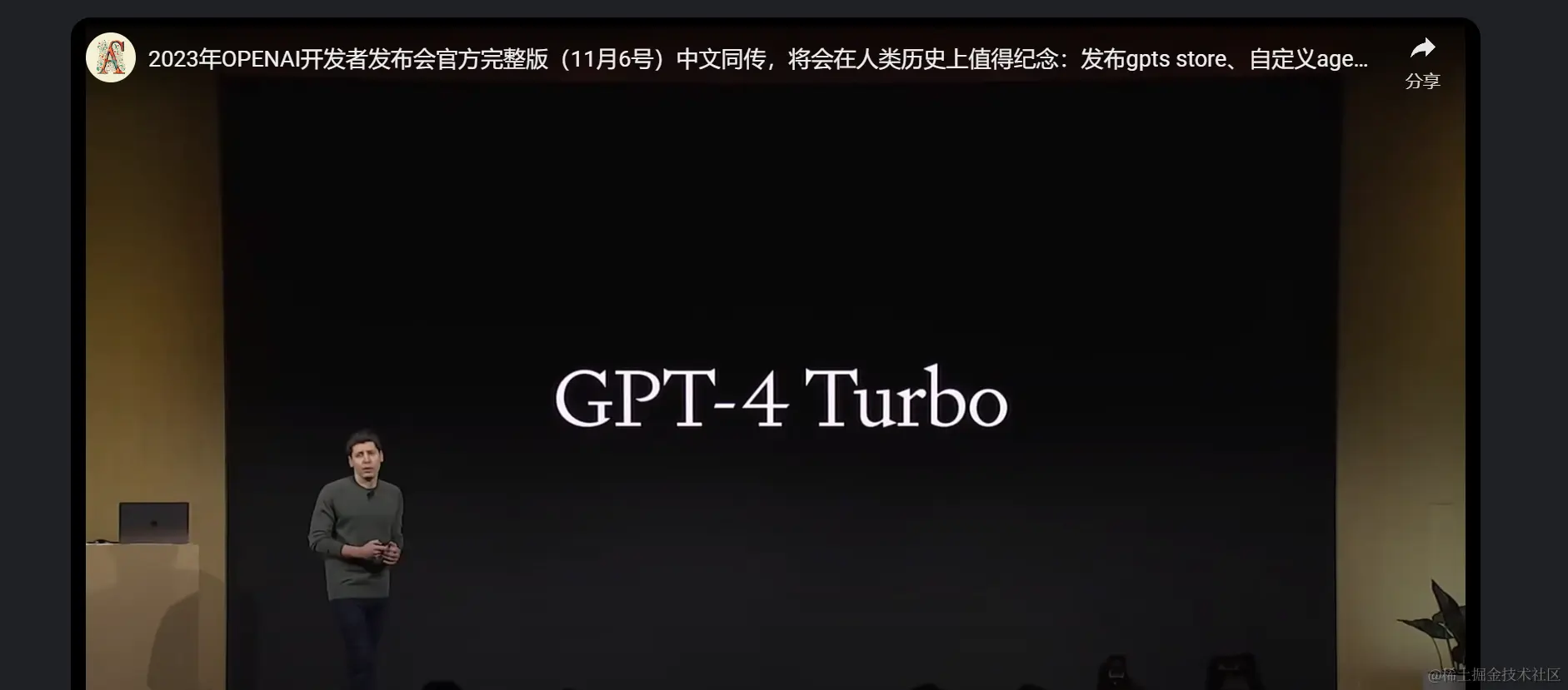 gpt4.png