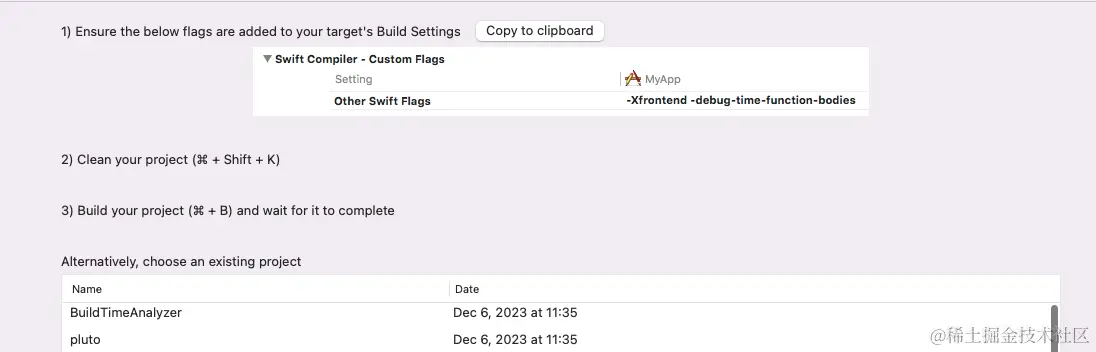 BuildTimeAnalyer 配置.png