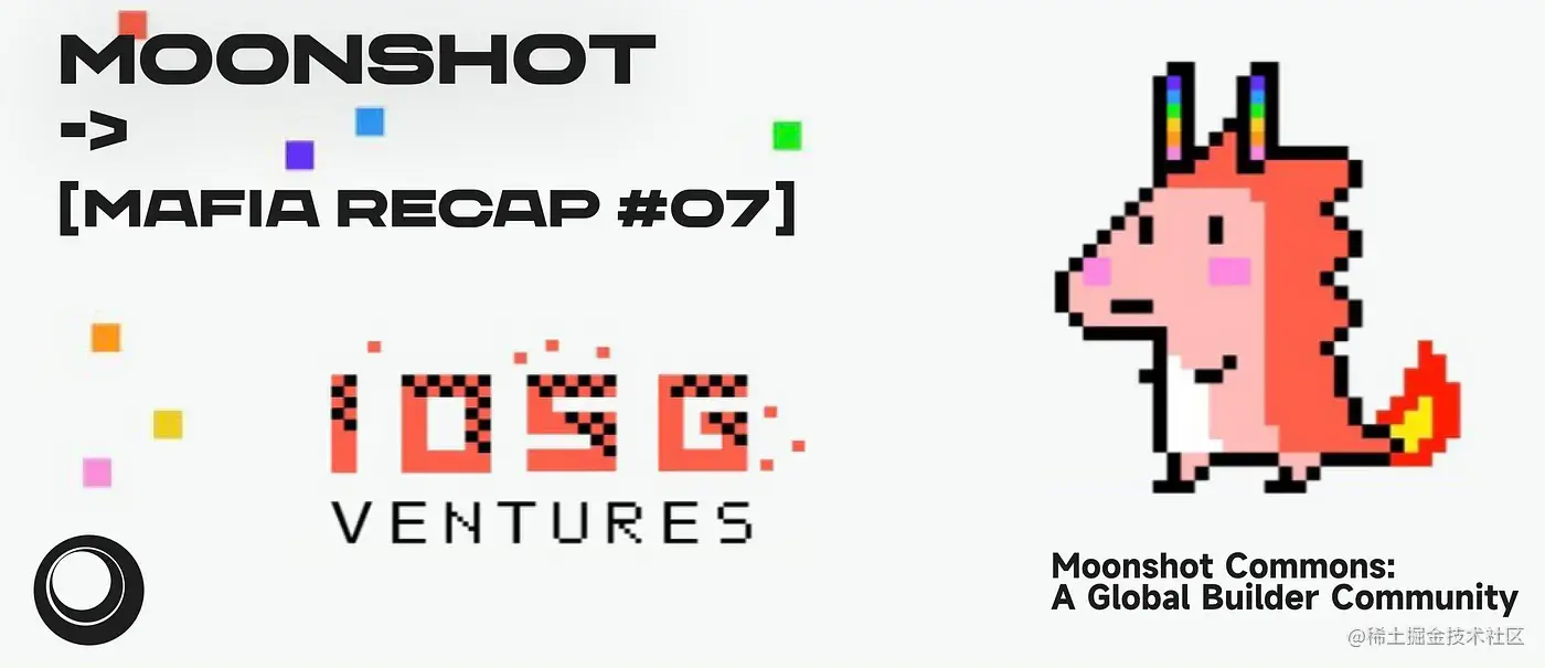 对话IOSG 合伙人Queenie：在加密世界的黎明之前｜Moonshot Mafia#07本期Moonshot - 掘金