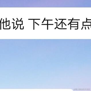 朱丽娜于2021-03-24 15:04发布的图片