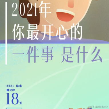 ytKing于2021-12-14 08:18发布的图片